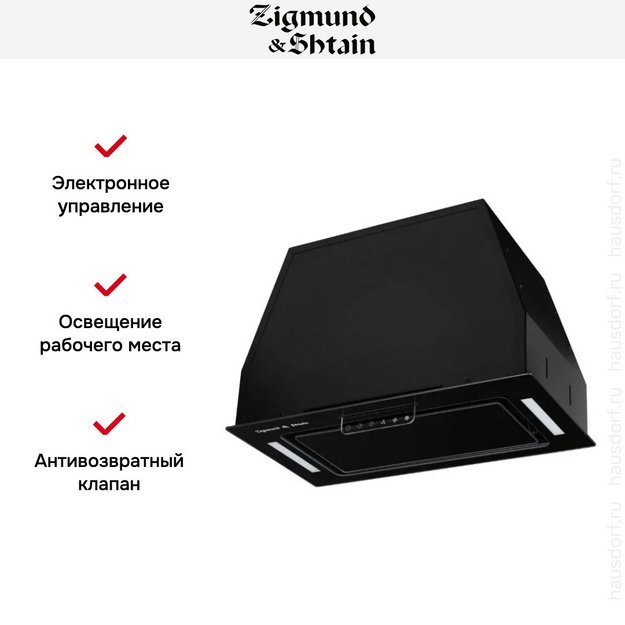 Встраиваемая вытяжка Zigmund Shtain K 170.5 B (preview 7)