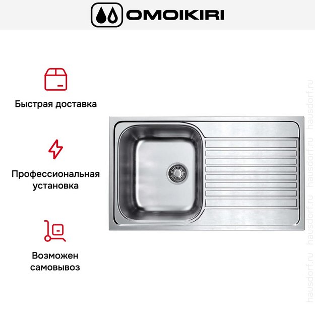 Мойка Omoikiri KASHIOGAWA 86 IN (preview 6)