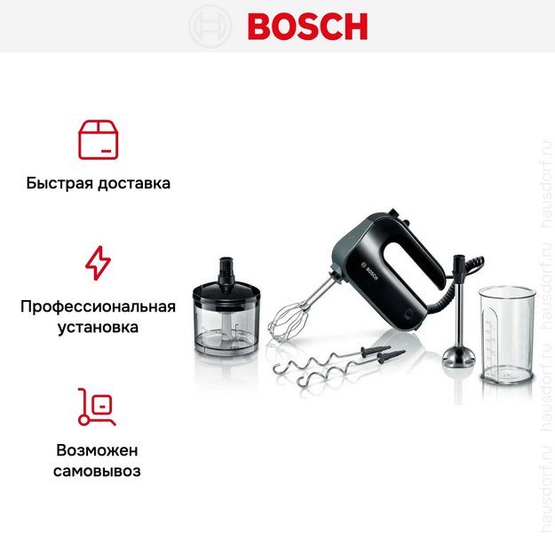 Миксер Bosch MFQ4980B (preview 12)