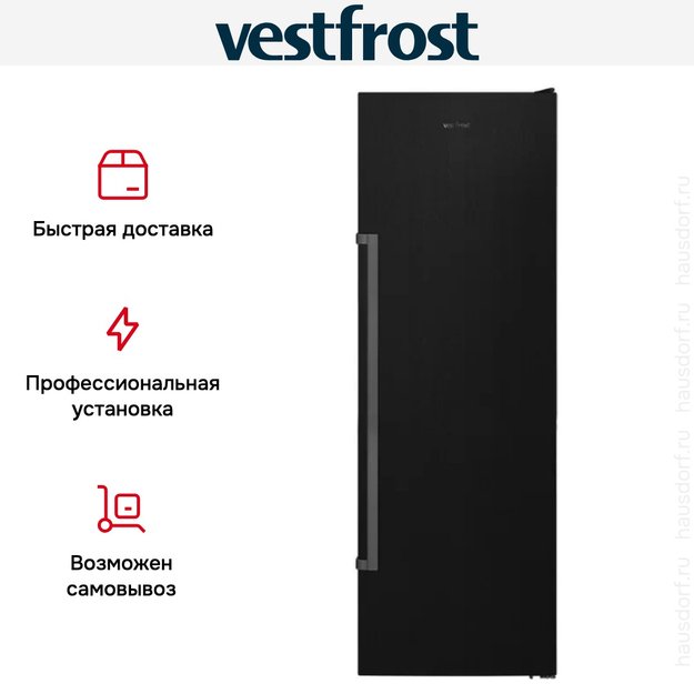 Морозильная камера Vestfrost VF391 SB BH (preview 7)