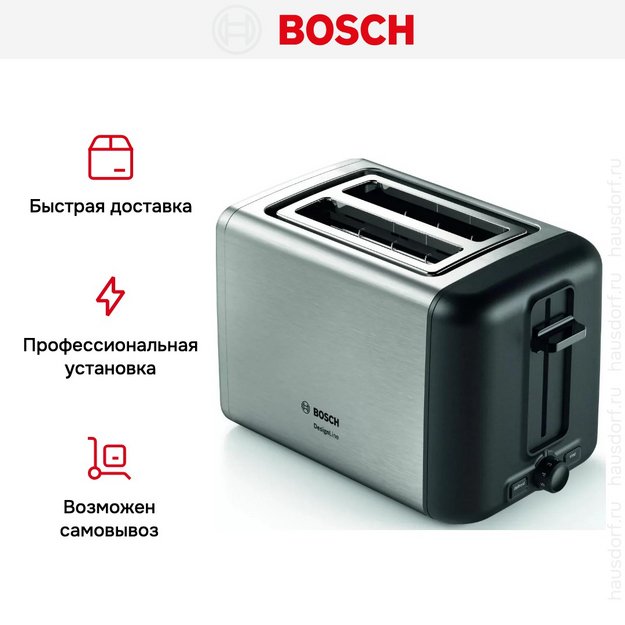 Тостер Bosch TAT 3P420 (preview 10)