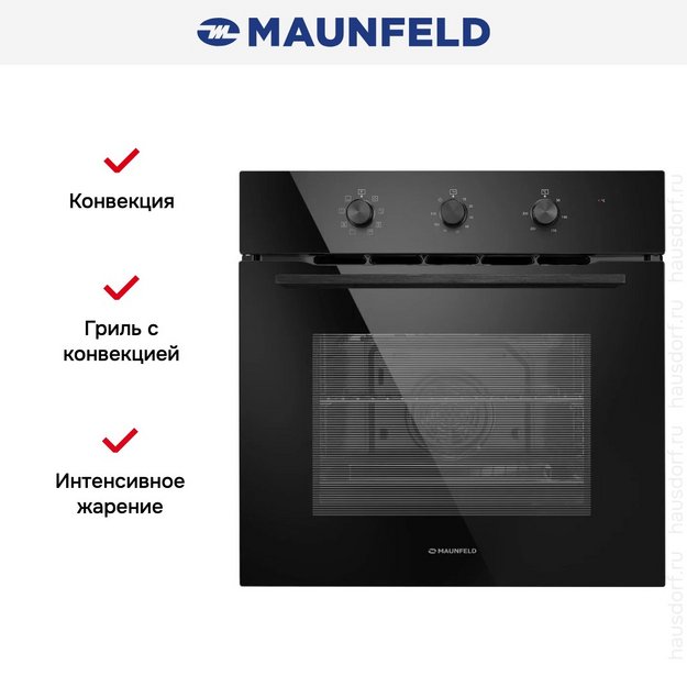 Духовой шкаф Maunfeld MEOC708PB2 (preview 19)