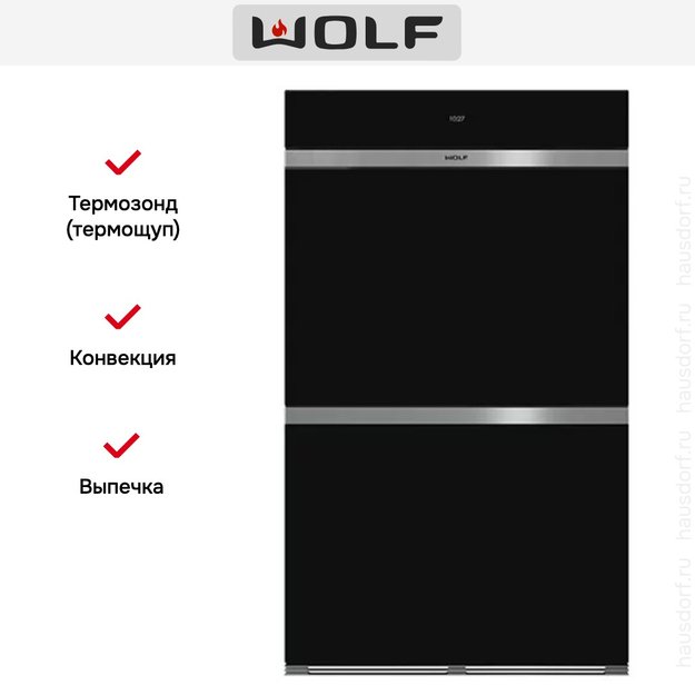 Сдвоенный духовой шкаф Wolf ICBDO30CM/B (preview 5)