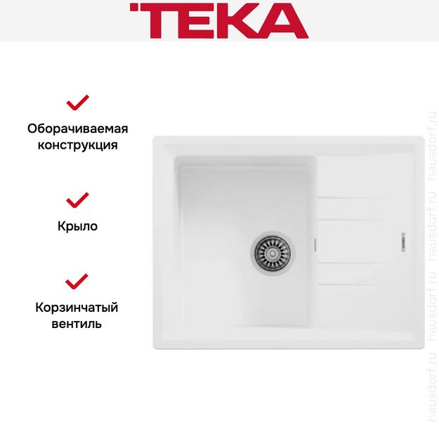 Мойка Teka Stone 45 S-TG 1B 1D white (preview 3)