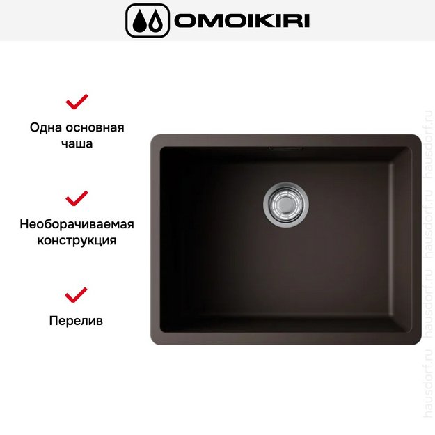 Мойка Omoikiri Kata 54-U-ES (preview 5)