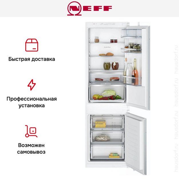 Встраиваемый холодильник Neff KI7862SE0 (preview 11)