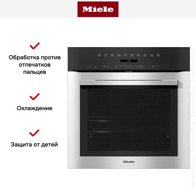 Духовой шкаф Miele H 7164 BP EDST/CLST (preview 5)