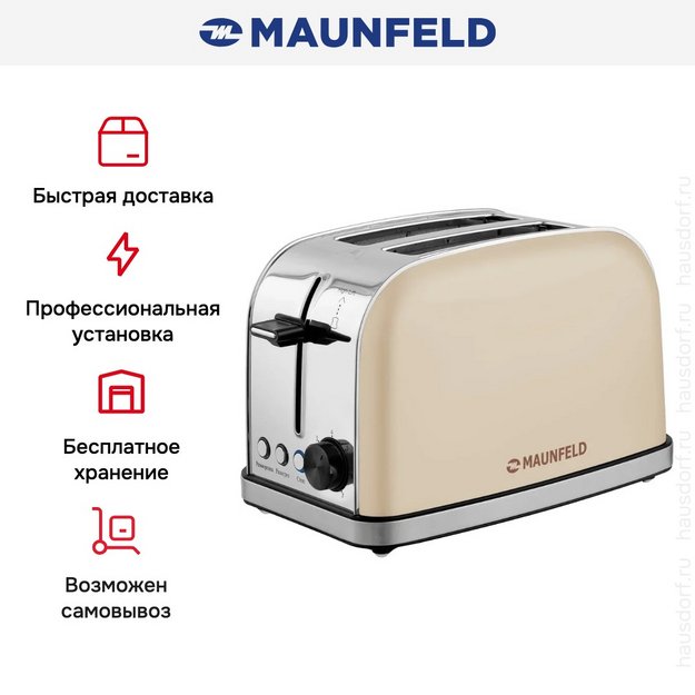Тостер Maunfeld MF-822BG (preview 9)