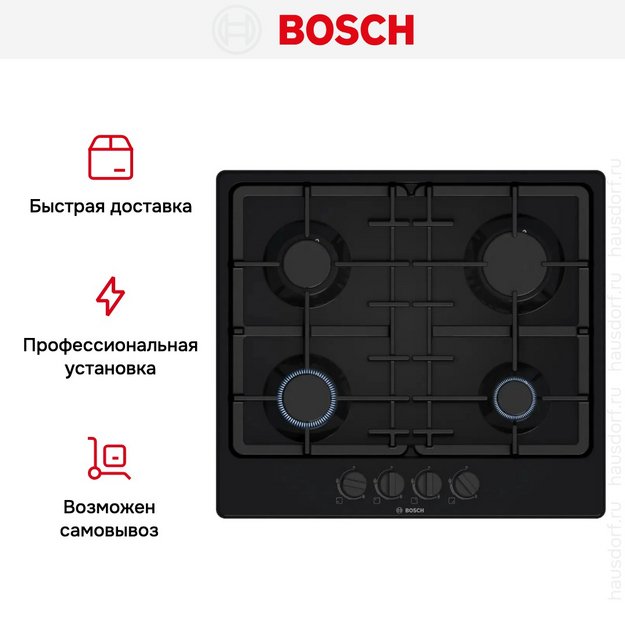 Газовая варочная панель Bosch PGP6B6K90R (preview 8)