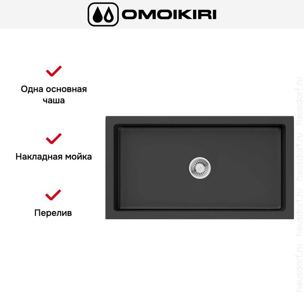 Мойка Omoikiri Mikura 83 BL (preview 3)