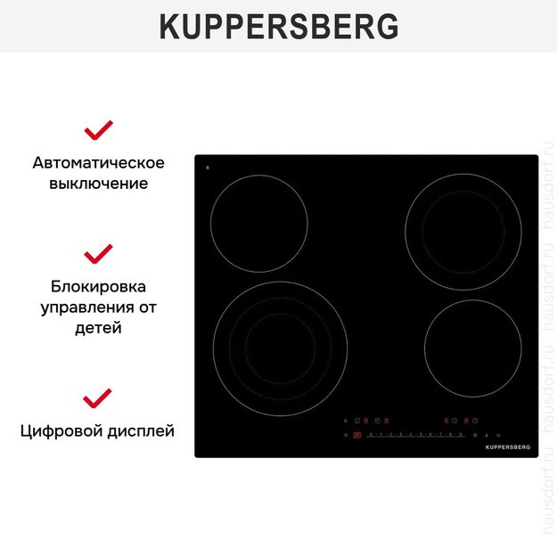 Электрическая варочная панель Kuppersberg ECS 635 (preview 2)