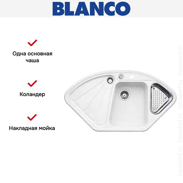 Мойка Blanco Delta белый (preview 10)