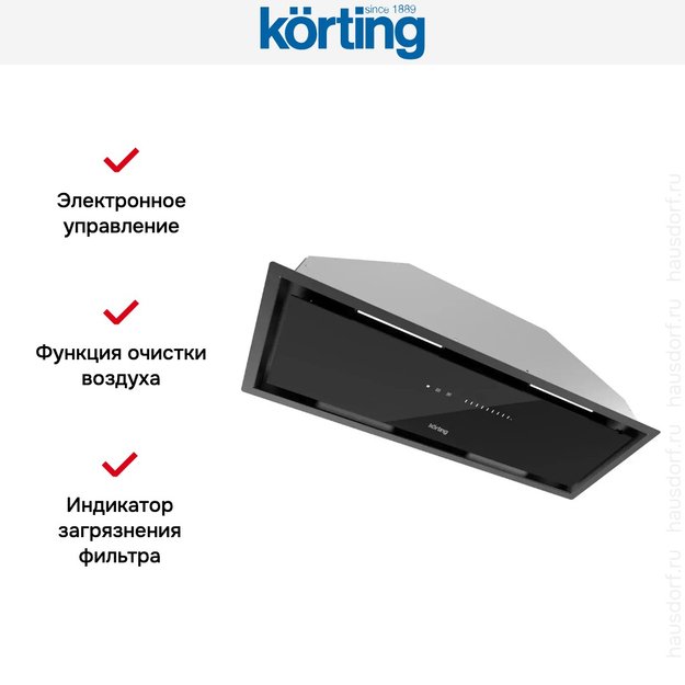 Полновстраиваемая вытяжка Korting KHI 9997 GN (preview 7)