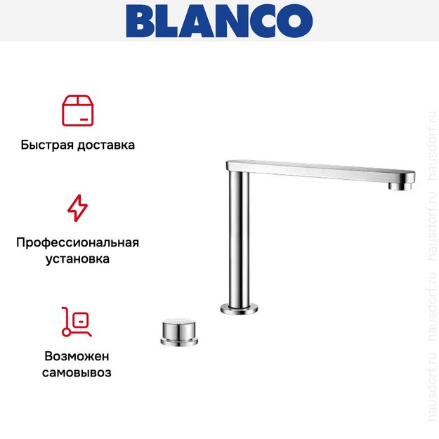 Смеситель Blanco ELOSCOPE-F II хром (preview 7)