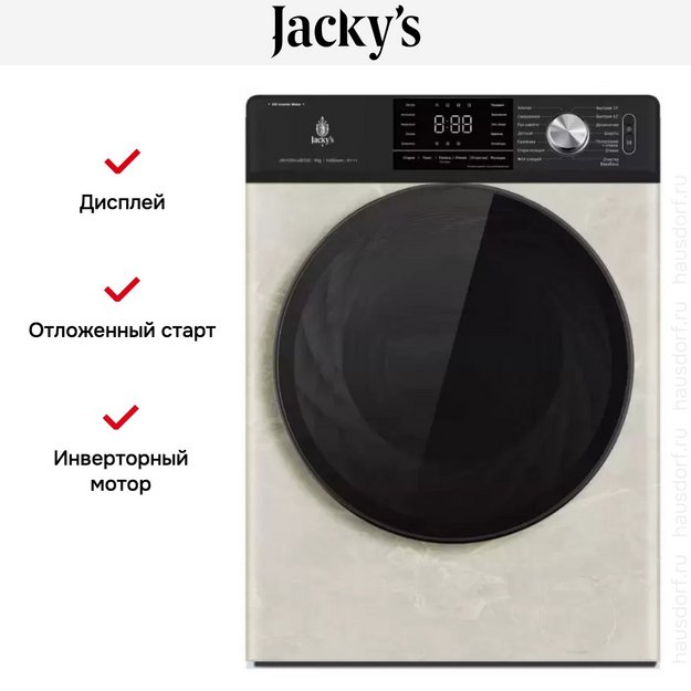 Стиральная машина Jacky`s JW F0944BTD2 (preview 8)