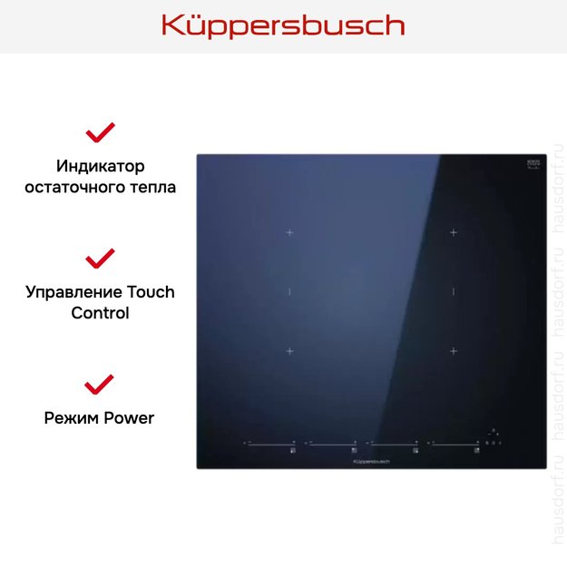 Варочная панель Kuppersbusch KI 6800.1 MR (preview 8)