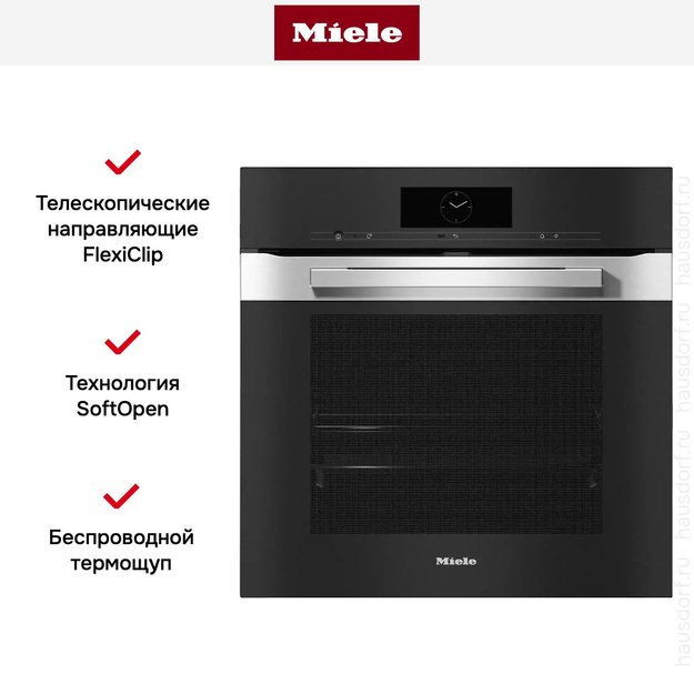 Духовой шкаф Miele H 7860 BP EDST/CLST (preview 5)