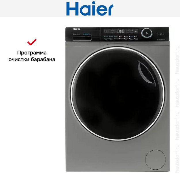 Стиральная машина Haier HW90-B14979S (preview 8)