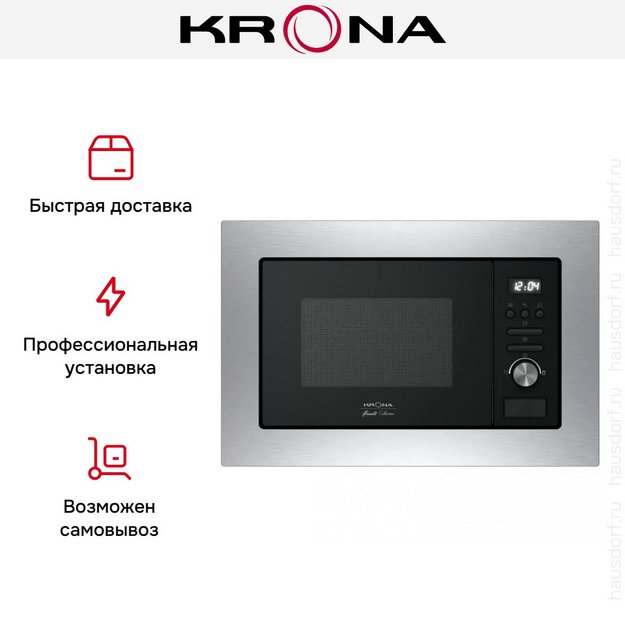 Встраиваемая микроволновая печь KRONA ARGENTO 60 IX (preview 4)