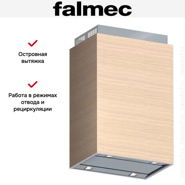 Вытяжка Falmec Laguna isola 60 Inox Pannellabile (800) (preview 4)
