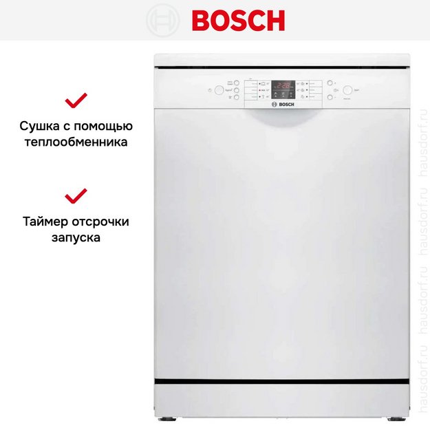 Посудомоечная машина Bosch SMS26AW00Q (preview 11)