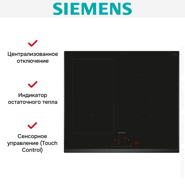 Индукционная варочная панель Siemens ED651HSC1E (preview 7)