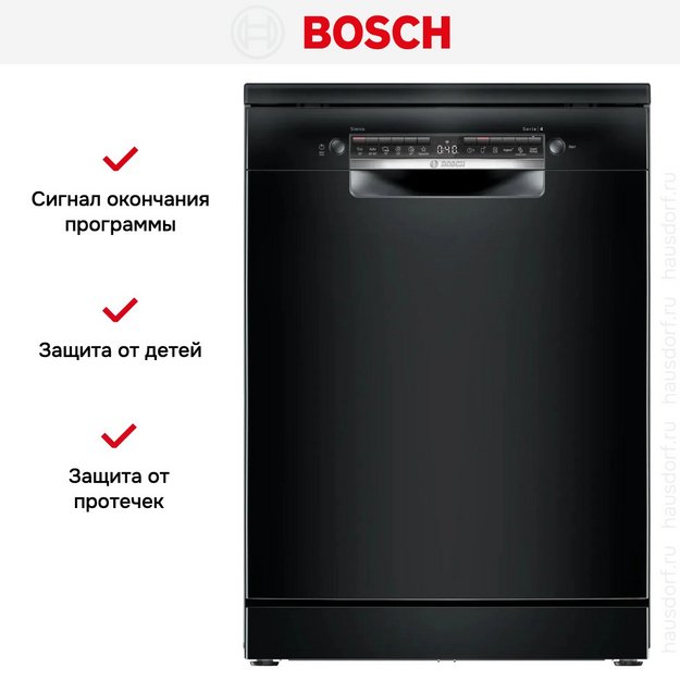 Посудомоечная машина Bosch SMS4IMB62Q (preview 12)