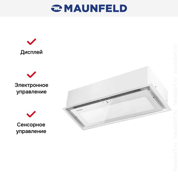 Встраиваемая вытяжка Maunfeld MZR 60 Lux белый (preview 13)