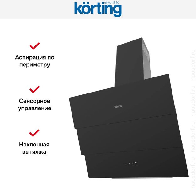 Наклонная вытяжка Korting KHC 68073 GN (preview 6)