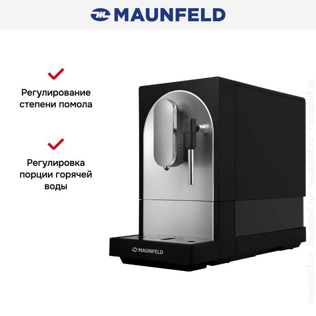 Кофемашина Maunfeld MF-A7021BK (preview 10)