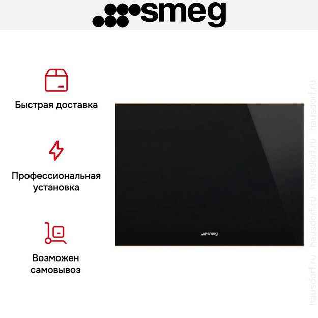 Встраиваемый винный холодильник Smeg CVI620NRE (preview 3)