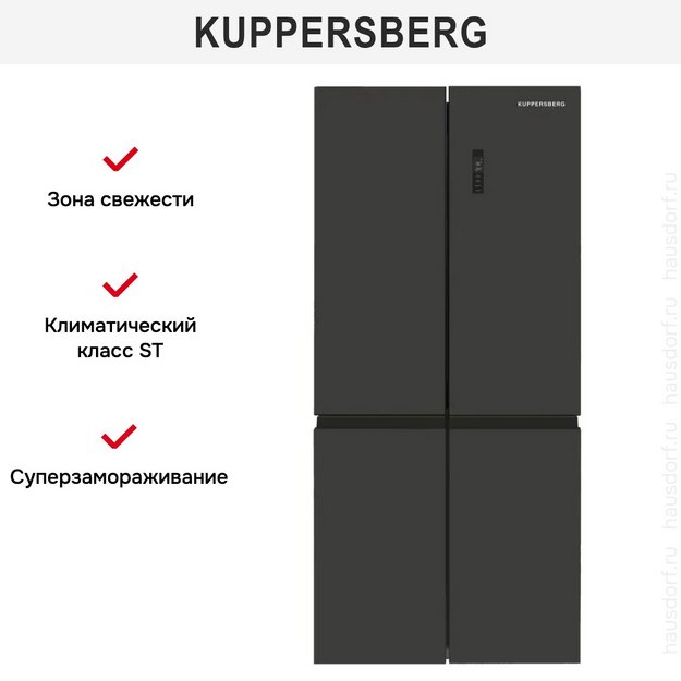 Холодильник Kuppersberg NFFD 186 DX (preview 4)