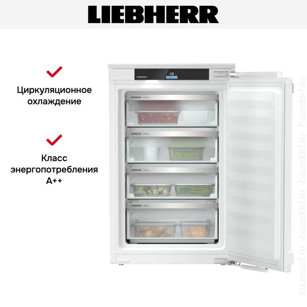 Встраиваемая морозильная камера Liebherr IFNd 3954 Prime NoFrost (preview 8)