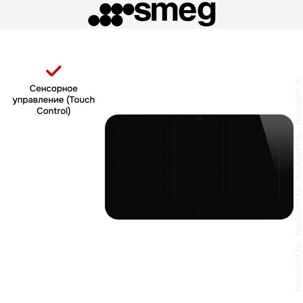 Варочная панель Smeg SISL7964X (preview 9)