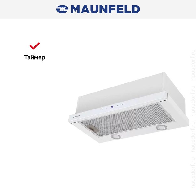 Встраиваемая вытяжка Maunfeld VS Touch 850 60 White (preview 17)