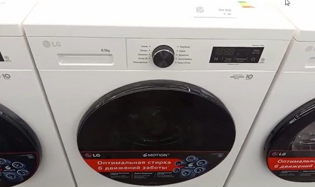 Стиральная машина LG F2J6TN0W (video 2)