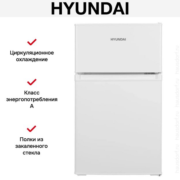 Холодильник Hyundai CT10021H белый (preview 21)