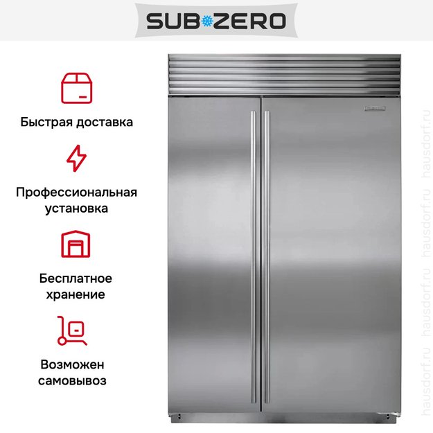 Встраиваемый холодильник SUB-ZERO ICBBI-48SID/S/TH (preview 8)