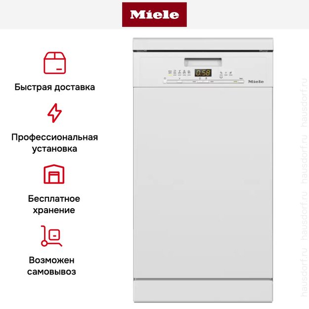 Отдельностоящая посудомоечная машина Miele G 5430 SC BRWS SL Active (preview 8)