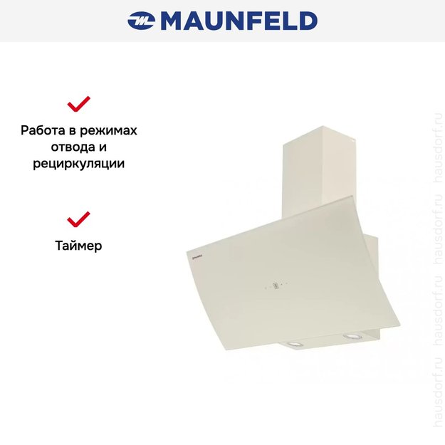 Кухонная вытяжка MAUNFELD Sky Star Chef 60 бежевый (preview 24)