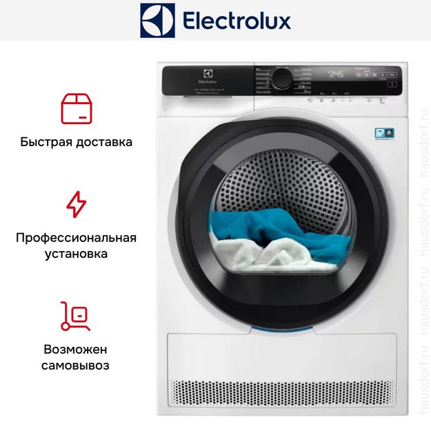 Сушильная машина Electrolux EW8D595MCE (preview 4)