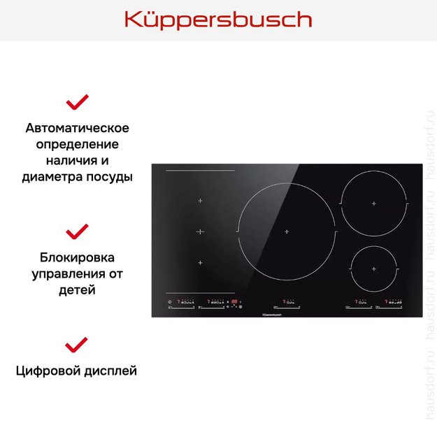 Индукционная варочная панель Kuppersbusch KI 9550.0 SR (preview 5)