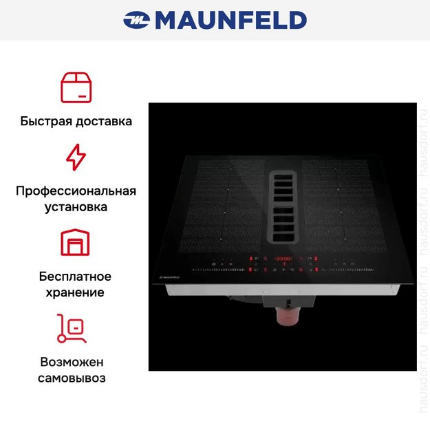 Индукционная варочная панель Maunfeld MIHC604SF2BK (preview 19)