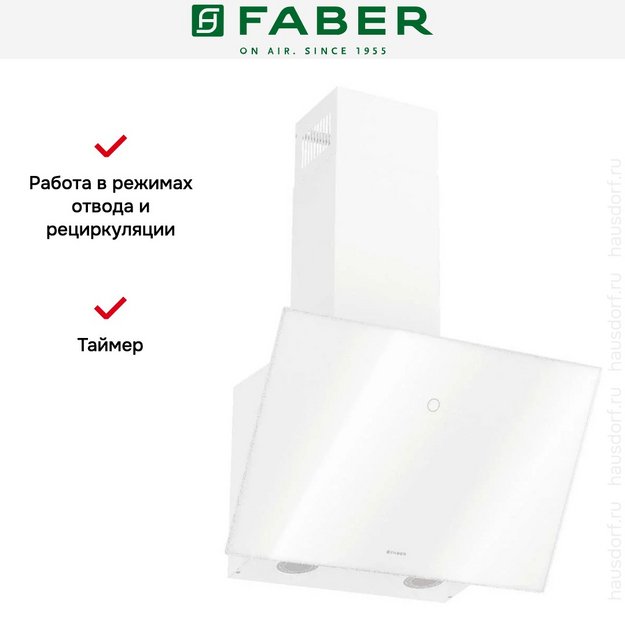 Вытяжка Faber VELA WH 60 (preview 13)