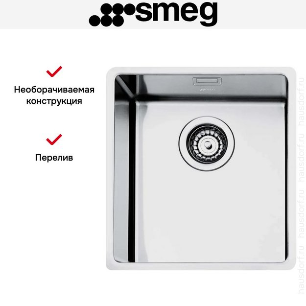 Мойка Smeg VFU34SFR (preview 7)