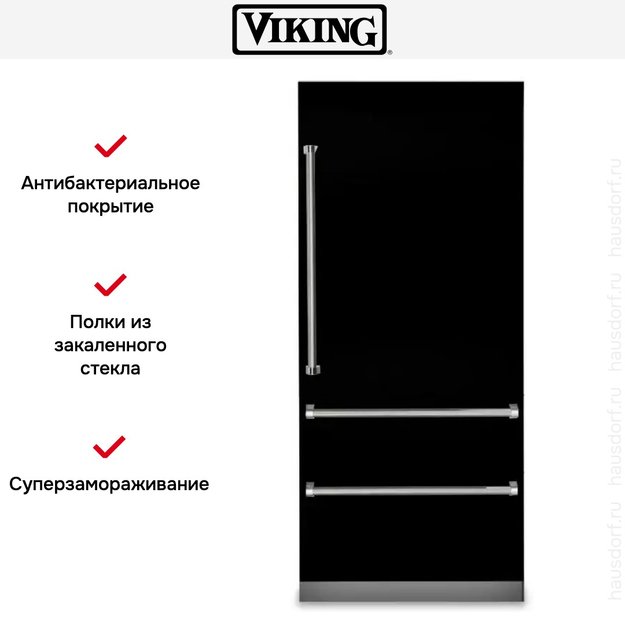 Встраиваемый холодильник с морозильной камерой Viking VBI7360WRBK (preview 10)