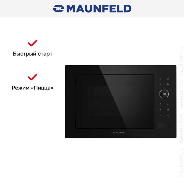 Встраиваемая микроволновая печь Maunfeld XBMO252GB Glossy (preview 8)