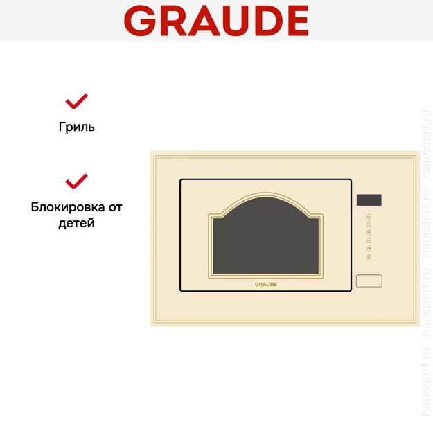 Встраиваемая микроволновая печь Graude MWGK 38.1 EL Classic (preview 5)