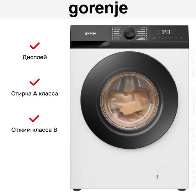 Стирально-сушильная машина Gorenje WD2G2P854A3C2/C (preview 9)