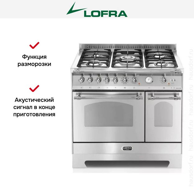Варочный центр Lofra RSD96MFTE/Ci CHROME (preview 3)
